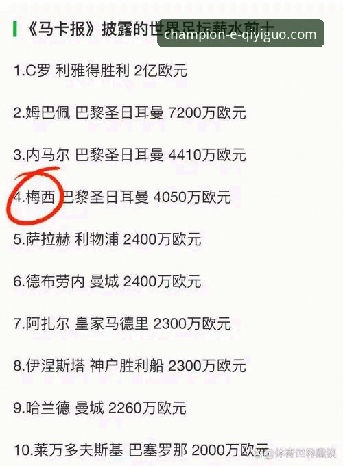 资深用户揭秘西班牙4-0沙特：奇异果体育平台观赛体验与战术突破心得