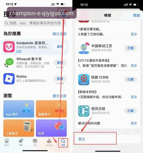 奇异果体育官网是多少怎么样 奇异果体育平台官网入口使用教程:从下载到畅玩全攻略