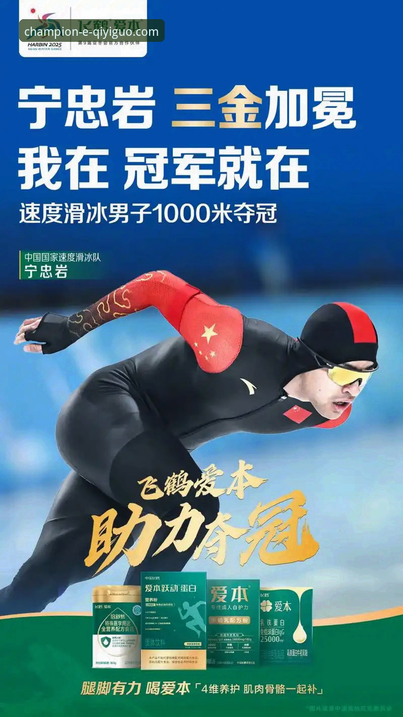 从屏息到沸腾：在奇异果体育平台亲历宁忠岩破纪录夺金的3个震撼瞬间