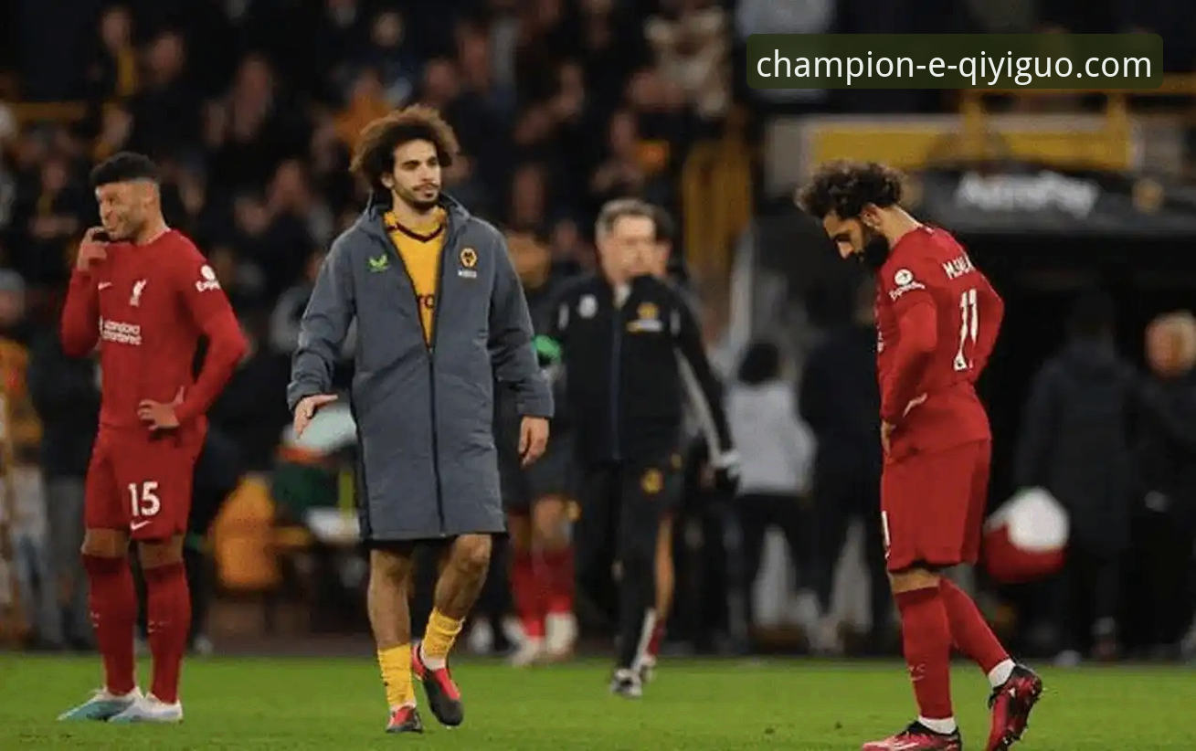 狼队1-3利物浦：一场教科书般的客场胜利深度解析