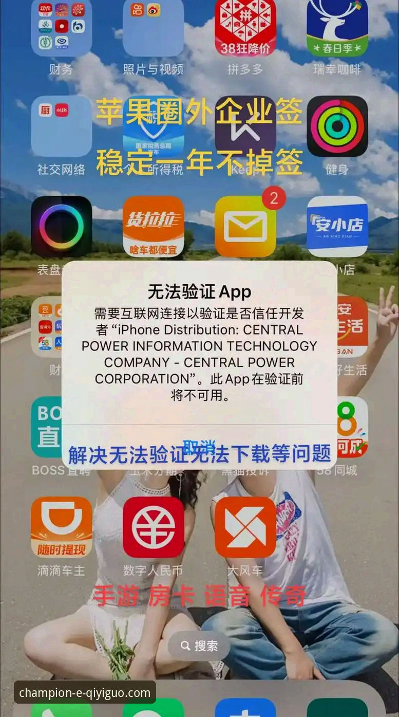 奇异果体育官方网站下载下载不了怎么办 奇异果体育平台下载难题破解:官方App下载不了实用解决指南