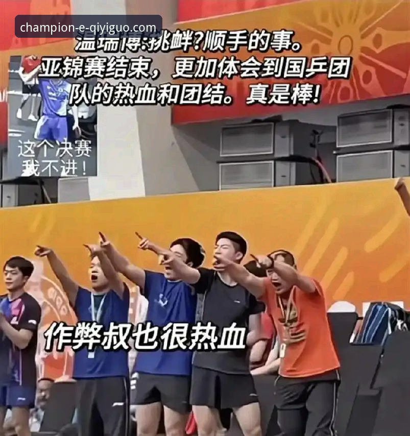 从温瑞博的“意外之旅”到未来观赛:奇异果体育手机版功能详解与趋势观察