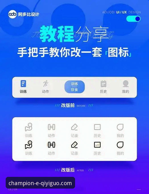 奇异果体育平台APK下载与安装完全操作教程