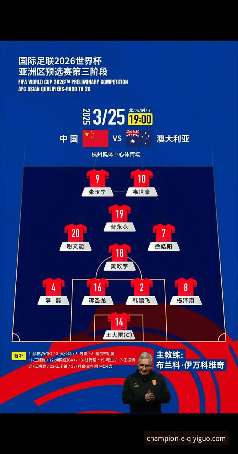 奇异果体育注册 主场制胜实用指南:从中国男篮91-81胜澳大利亚看赛事观察必备知识