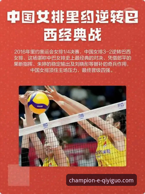 最新奇异果体育正规吗 中国女排关键战复盘分析:从安卡拉站比赛看接应位置的使用教程