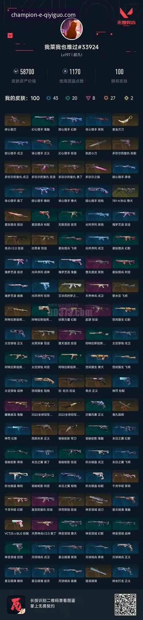 冠军之路,从这里开始)的迭代,特别是其当前v1.2.0版本所展现的功能矩阵,清晰地指向了这一行业趋势。本文将从行业观察者的视角,对奇异果体育平台的体验功能进行一次深度剖析,旨在为体育爱好者提供一份实用的操作与认知指南。