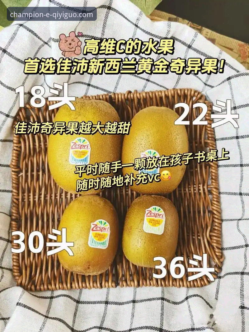 奇异果体育移动端哪个好 奇异果体育移动端哪个好?5个关键维度帮你做出最佳选择