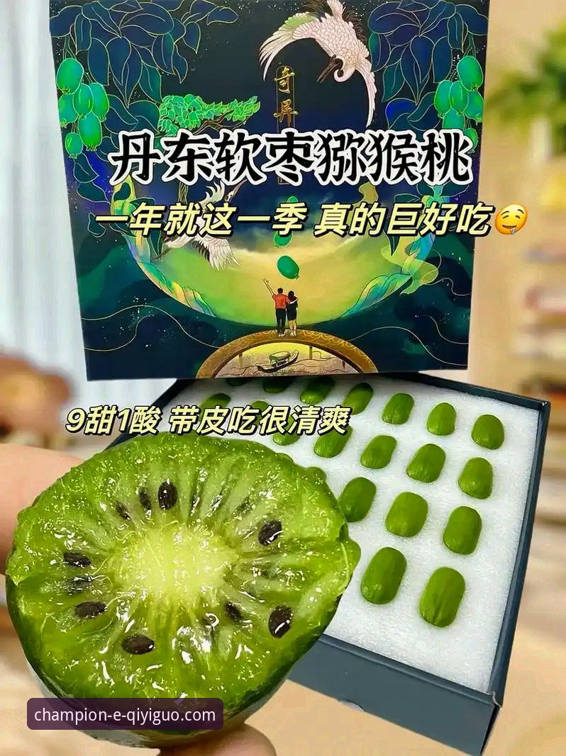 奇异果体育平台:一场关于赛事体验与创新边界的深度评测